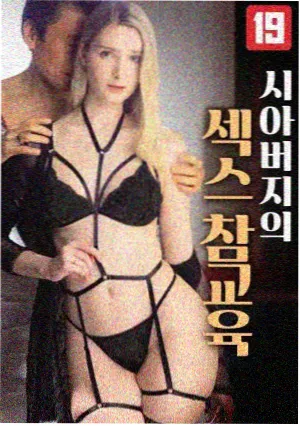 丈夫瘫痪妻子被家丁欺负 剧情场景